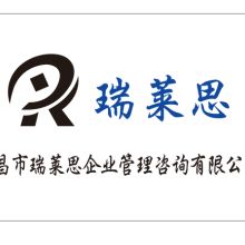 瑞莱思企业管理有限责任公司 供应产品