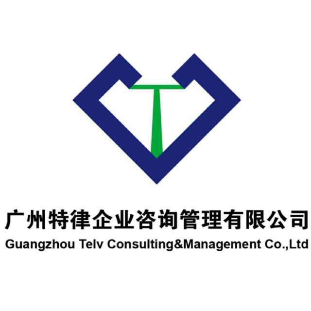 河北天和咨询商标设计 - 123标志设计网