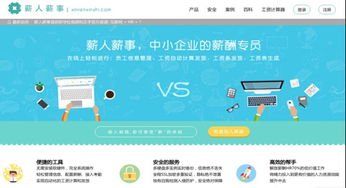 盘点2015年企业级服务新
