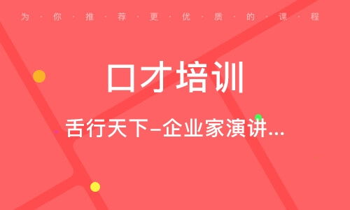 杭州优众企业管理咨询有限