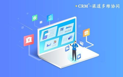 客户关系管理系统怎样跟踪老客户