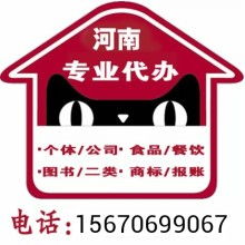 郑州哲曦财务企业管理咨询