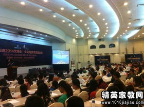 企业管理咨询的任务和课题性质